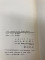 不思議の国のアリス・オリジナル 書籍情報社 ルイス・キャロル