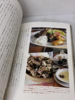 ようこそポルトガル食堂へ (私のとっておき) 産業編集センター 馬田 草織