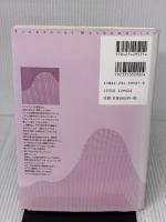 ファイナンス数学の基礎 (ファイナンス数学基礎講座) 朝倉書店 小林 道正