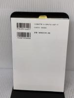 晴れた日には永遠が見える (仏教の風景) 本願寺出版社 清基 秀紀