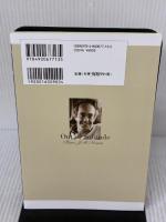 静まりから生まれるもの ー信仰生活についての三つの霊想ー あめんどう ヘンリ・ナウエン