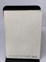 時代を生きる キリスト教に未来はあるか ／ 教文館 教文館 森野善右衛門