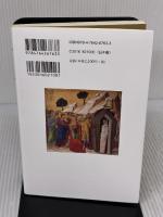 イエスに従う: 弟子として生きることへの招き 教文館 N.T.ライト