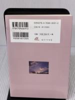 神に聴く祈り 女子パウロ会 マラキー ハンラッティ