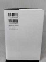 悪声 文藝春秋 いしい しんじ