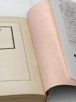 勇者たちの島 (角川文庫 赤 544-1) KADOKAWA ジェイムズ・グレアム