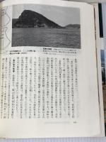 韓国の古代遺跡〈2〉百済・伽耶篇 中央公論新社 東 潮