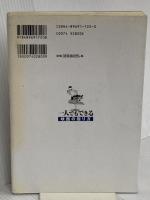 一人でもできる映画の撮り方 洋泉社 西村 雄一郎
