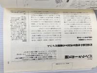 一人でもできる映画の撮り方 洋泉社 西村 雄一郎