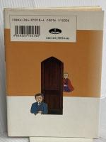 イエスに出会った僧侶: ありのままの仏教入門 いのちのことば社 松岡 広和