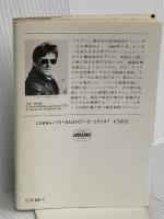 ウィンザー公掠奪 (ハヤカワ文庫 NV 407) 早川書房 ハリー パタースン