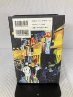 波の上のマリア (KADOKAWA新文芸) KADOKAWA 又吉 栄喜