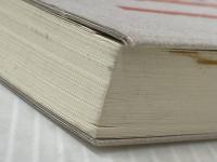 英語教育と英語学研究 山口書店 小寺 茂明