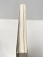 ユリイカ2009年3月号　特集=諸星大二郎 青土社 巖谷 國士