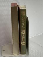ポケット プログレッシブ 漢字辞典 小学館 加納 喜光