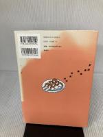 ヨーコさんの“言葉” それが何ぼのことだ 講談社 佐野 洋子