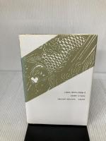 剣鬼・岡田以蔵 上 大陸書房 峰 隆一郎