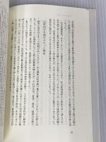 特別科学組: もう一つの終戦秘話 東京高師付属中学の場合 大修館書店 佐々木 元太郎