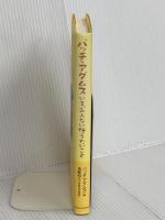 パッチ・アダムス いま、みんなに伝えたいこと―愛と笑いと癒し 主婦の友社 パッチ アダムス