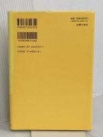 パッチ・アダムス いま、みんなに伝えたいこと―愛と笑いと癒し 主婦の友社 パッチ アダムス