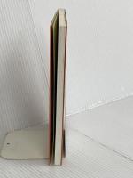 書と絵で贈るたのしい和風年賀状 木耳社 御木 幽石