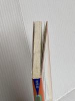 書と絵で贈るたのしい和風年賀状 木耳社 御木 幽石