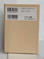 いつも見ています: 絵はがき集 中央出版 にわ ぜんきゅう