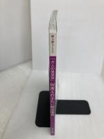 何度も行きたい絶品温泉―旅の達人いちおしの湯宿、立ち寄り湯と旅のプランを教えます (主婦の友生活シリーズ)