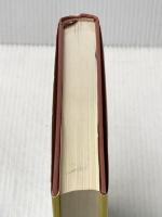 基礎と研究新英語 改訂新版 (チャート式・シリーズ) 数研出版 清水 周裕