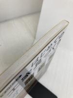 はじめての木工家具づくり (012DIYシリーズ) 大泉書店 山上 一郎