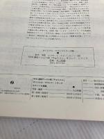 ちゅらさんオリジナル・サウンド・トラック・ピアノソロ曲集: NHK連続テレビ小説 全音楽譜出版社 丸山範和