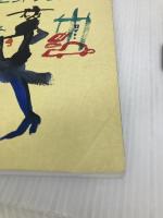 羽田健太郎ピアノヒットアレンジ集 I NHK出版 羽田 健太郎