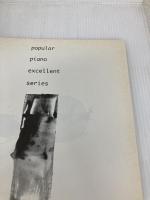 上級者向 ポピュラーピアノエクセレントシリーズ 7 クリスマ ヤマハミュージックエンタテイメントホールディングス