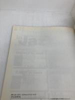 上級者向 ポピュラーピアノエクセレントシリーズ 7 クリスマ ヤマハミュージックエンタテイメントホールディングス