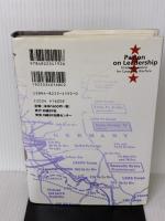 パットン将軍式 無敵の組織 日経BP アラン アックスロッド