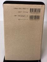 アリスの国の不思議なお料理 ベストセラーズ ジョン フィッシャー