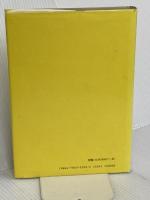 初等量子力学（改訂版） 裳華房 原島 鮮