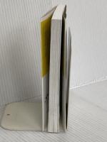 大人に必要な読解力が正しく身につく本 (だいわ文庫 454-1-E) 大和書房 吉田 裕子