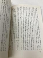 レイチェル (創元推理文庫) (創元推理文庫 M テ 6-2) 東京創元社 ダフネ・デュ モーリア