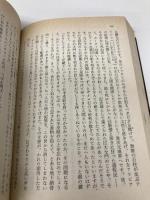 ラヴクラフト恐怖の宇宙史 (角川ホラー文庫 18-1) KADOKAWA H.P.ラヴクラフト