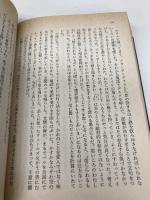 ラヴクラフト恐怖の宇宙史 (角川ホラー文庫 18-1) KADOKAWA H.P.ラヴクラフト