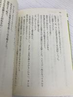 最期のメッセージ 新装版 (講談社文庫 あ 4-40) 講談社 阿刀田 高