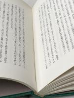 イラン―栄光の過去と現在 (1975年)