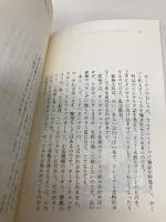 玲子さんのアイデア・マーケット: インテリア・雑貨 (福武文庫 に 302) ベネッセコーポレーション 西村 玲子