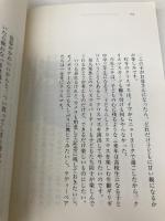 玲子さんのアイデア・マーケット: インテリア・雑貨 (福武文庫 に 302) ベネッセコーポレーション 西村 玲子