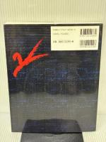 TMPGEncオフィシャルガイド アスキー 鈴木 雅也