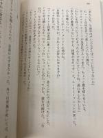 そして誰もいなくなった (クリスティー文庫) 早川書房 アガサ・クリスティー