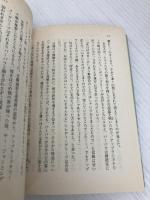 ハーディ短篇集 (岩波文庫 赤 240-8) 岩波書店 ハーディ