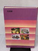 紙工作: 資料と展開 チャイルド本社 福井 昭雄