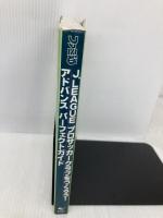 J.LEAGUEプロサッカークラブをつくろう!アドバンスパー KADOKAWA(エンターブレイン) ファミ通書籍編集部